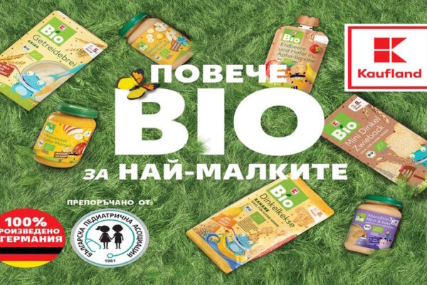 K-Bio: разнообразие и качество в новата линия био бебешки храни от Kaufland.