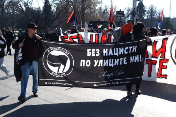 Протестен марш в столицата: Демонстрантите организираха шествие против фашизма и за солидарност 