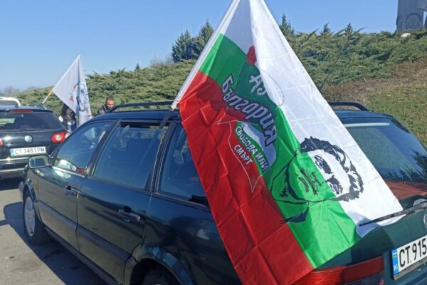 В Старозагорско миньорите пак протестират: Къде са забелязани затруднения в движението