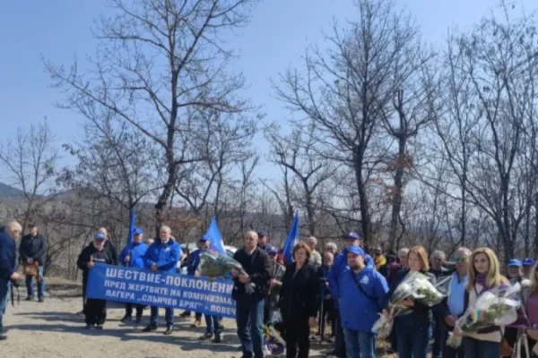 Шествие-поклонение в Ловеч в памет на жертвите на комунистическия режим.