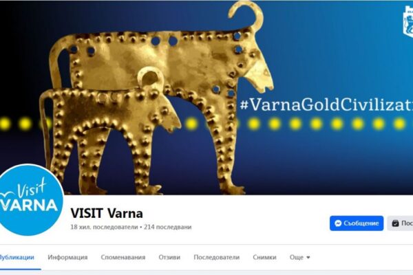 Община Варна успешно възстанови контрола върху туристическия си сайт след хакерска атака