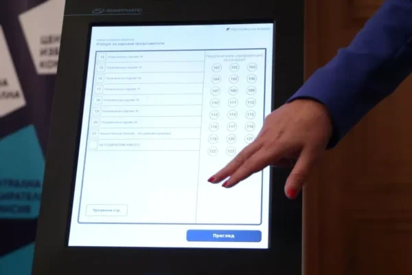“Сиела Норма” поема управлението на машинното гласуване за изборите на 9 юни