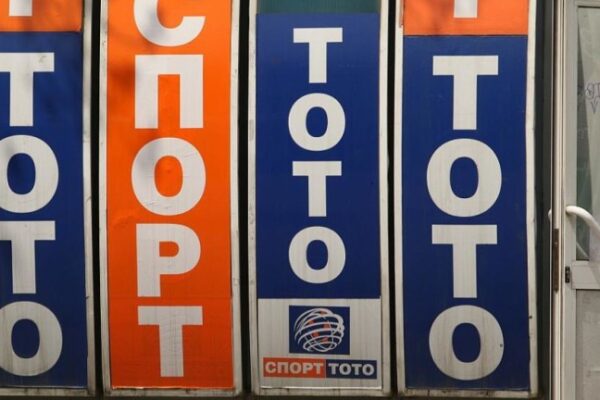 Ще проверят работата на Българския спортен тотализатор след проблеми с неговата компютърна система