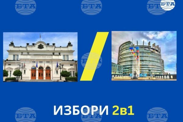 Днес българите гласуват за Народно събрание и Европейски парламент.