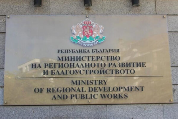 Инвестиции във ВиК инфраструктурата: МРРБ разпределя 510 млн. лева за общински проекти
