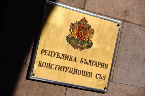 Бъдещето на служебното правителство под въпрос пред Конституционния съд.
