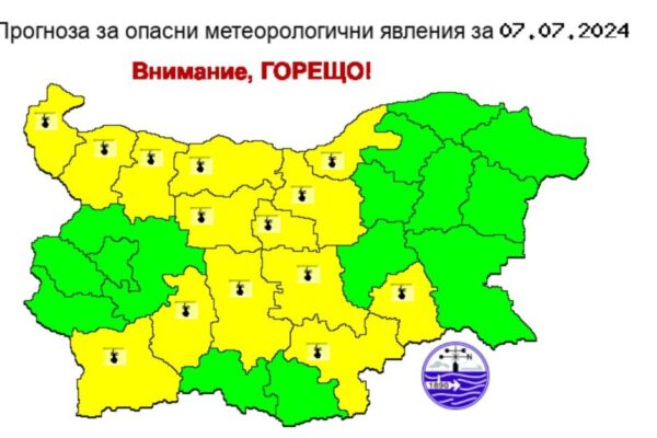 Жълт код за високи температури в 15 области на страната.
