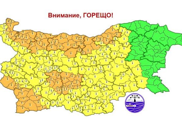 Оранжев код за високи температури в 10 области на България: Очаквани до 40° и краткотрайни дъждове в планините.