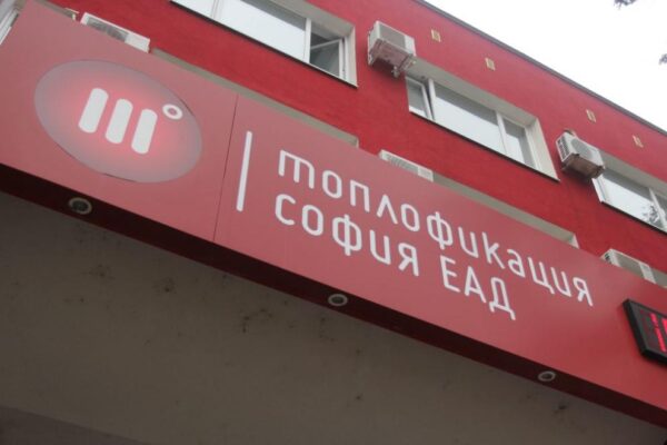 СОС свиква извънредно заседание заради аварии в „Топлофикация София“