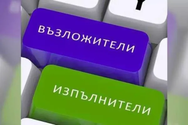 Над 132 млрд. лева обществени поръчки за последните 5 години: Рекорди и прозрачност чрез електронната платформа ЦАИС ЕОП