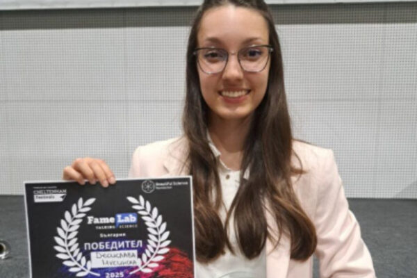 Варненка с успех в националния финал на FameLab – предстои участие в ЦЕРН