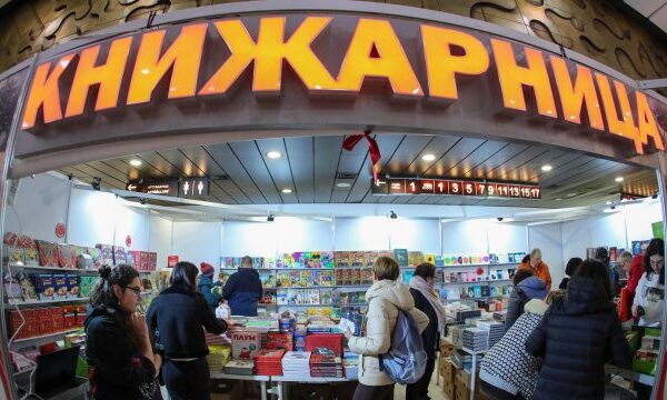 Българите и четенето на книги: Проучване разкрива интересни тенденции.