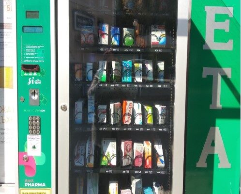 МЗ въвежда по-строг контрол върху продажбата на лекарства през автомати заради рискове за деца