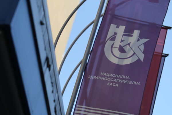 Появиха се фалшиви имейли от името на Здравната каса – институцията предупреждава за измама