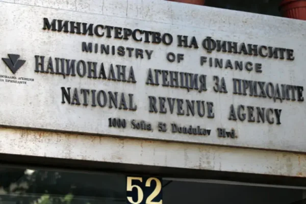 НАП въведе електронен регистър на трудовите записи – достъпът е активен
