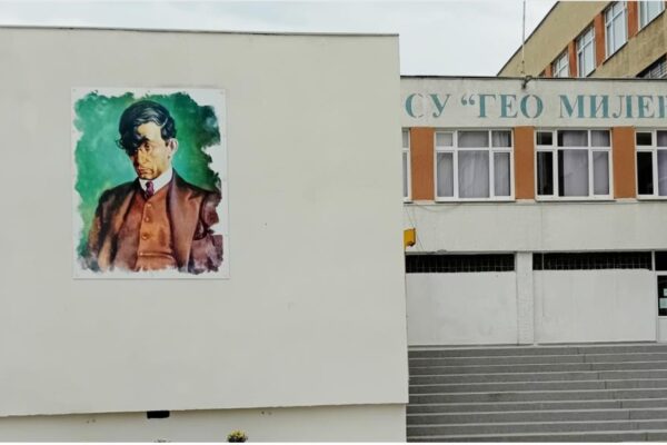 Ученици от СУ „Гео Милев“ заминават на стаж в Португалия по нов проект за графичен дизайн и технологии