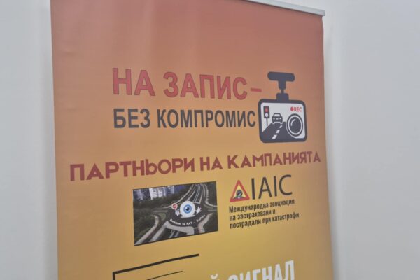 Пускат платформа за сигнали срещу агресивни шофьори във Варна