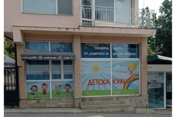 Нова разливочна точка за „Детска кухня“ отваря врати във Варна