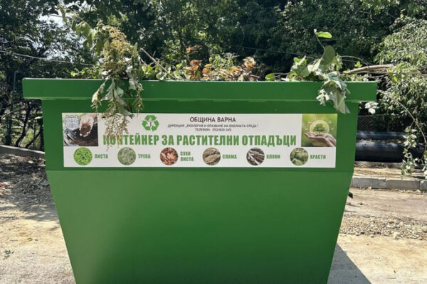 Варна стартира разделно събиране на зелен отпадък с нов контейнер до хотел „Геолог“