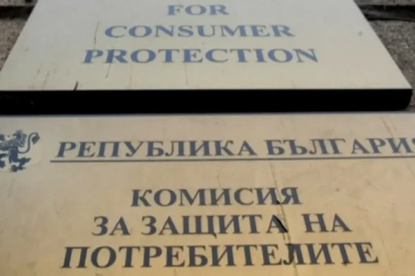 КЗП обвини НСИ, че блокира старта на ценовия портал за еврото