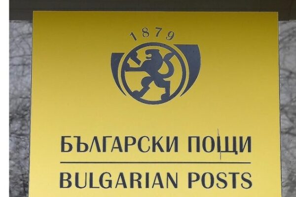 Новите американски мита удрят и България: Очакват се закъснения в доставките по света