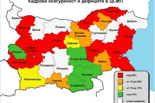 Криза в Спешната помощ: Недостиг на лекари и хаос в системата.