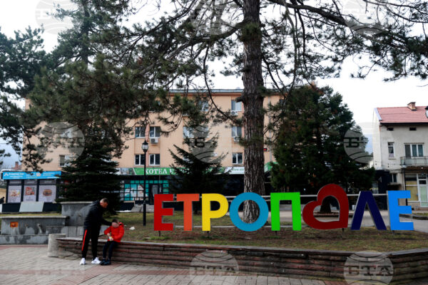 Информационни срещи за въвеждането на еврото в България ще се проведат в Добрич, Етрополе и Елена.