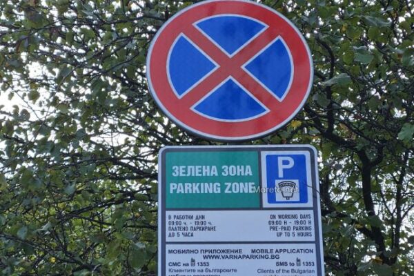 Бурен спор за “зелената зона” в кварталите “Чайка” и “Левски” на заседание на местния парламент.