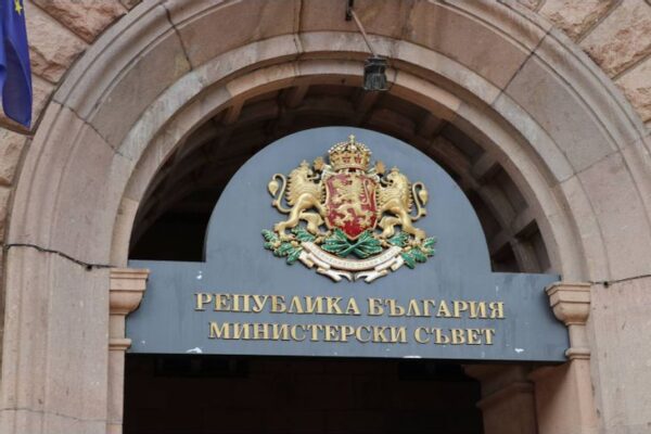 Министерски съвет предлага по-ниска минимална заплата през 2026 г.