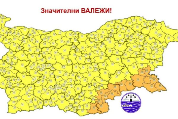 Дъжд и вятър обхващат страната, четири области с оранжев код