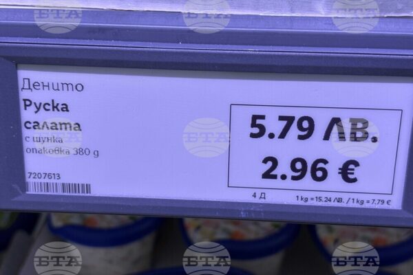 Започват строги проверки за спазване на изискванията на Закона за въвеждане на еврото.