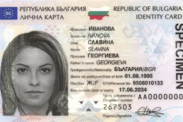 Облекчават процедурите за подновяване на документи и дългосрочен престой