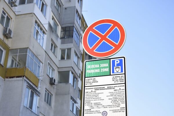 Варненци от „Чайка“ настояват Общината да отмени „зелената зона“