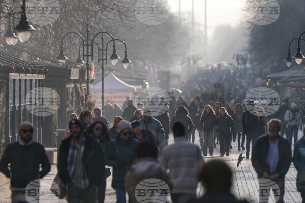 Международният ден на толерантността в България.