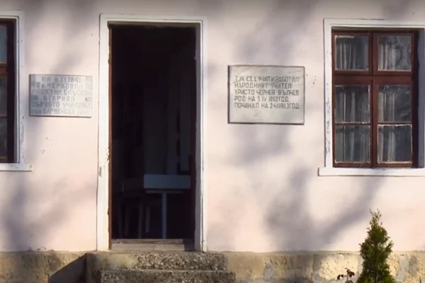 В област Варна стартира дарителска кампания за реставрация на първото училище в Черковна