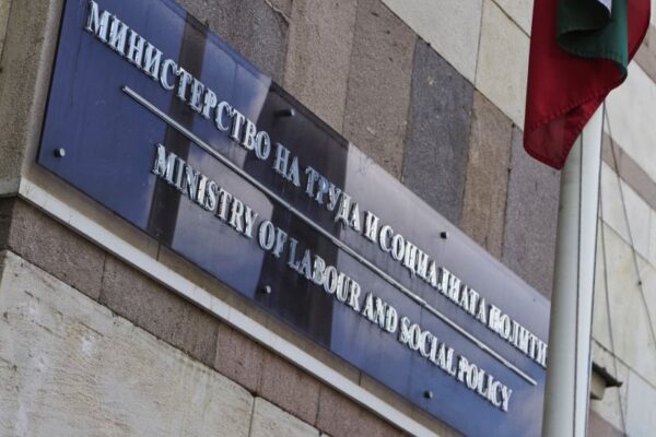 МТСП отваря прием за проекти за модернизация на домашния патронаж