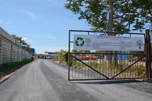 Община Варна информира за изискванията при разделното събиране