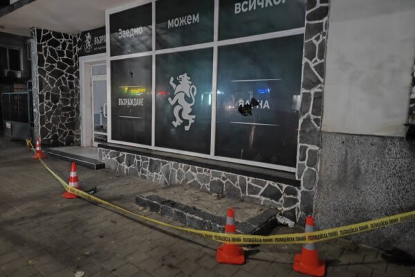 МВР задържа двама младежи за счупени прозорци на партиен офис