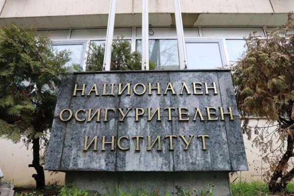 НОИ одобри проекта за бюджет на държавното обществено осигуряване за 2026 г.