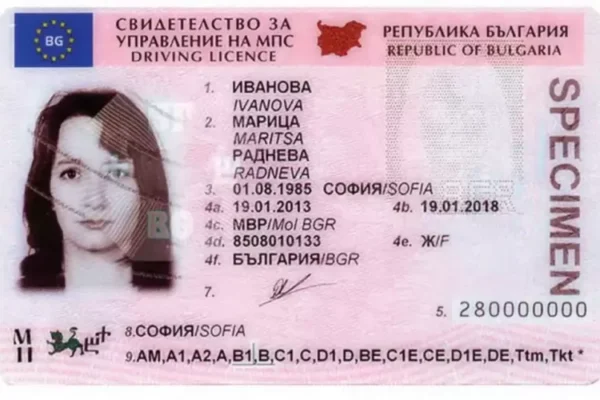 МВР въвежда електронно кандидатстване за издаване и подмяна на шофьорски книжки