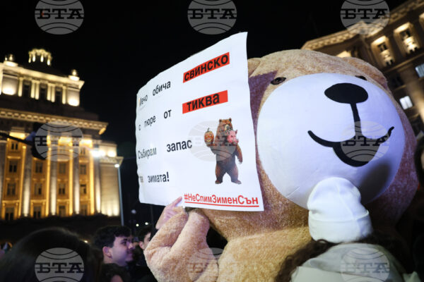 Протести в България: Гласовете на недоволните.