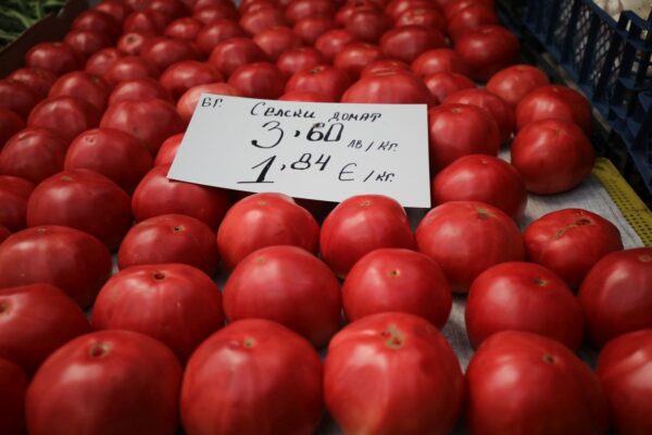 Преход към еврото: Двойно обозначаване на цените в България (2025-2026).