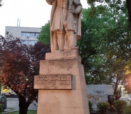 Петко войвода: Животът и делото на един велик български революционер.