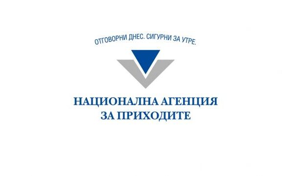 НАП установи икономически неоправдано увеличение на цената на билета за градски транспорт в Бургас.