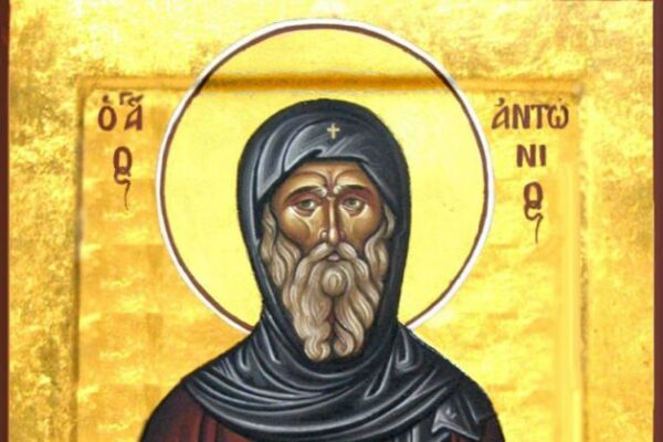 Антоновден: Традиции, обичаи и символика в българската култура.