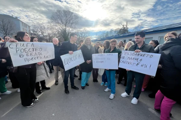 „МБАЛ Варна“ се присъедини към недоволството на колегите от „Света Анна“