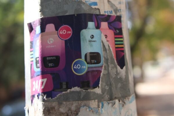 Лекари отчитат ръст на случаи с вейпове и райски газ в новогодишната нощ