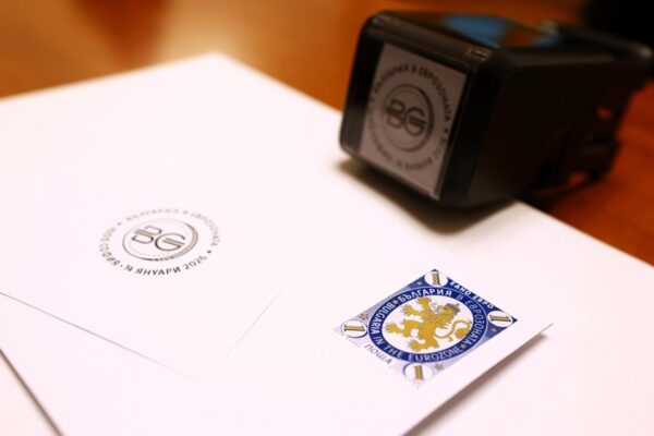 България пусна пощенска марка за влизането в еврозоната