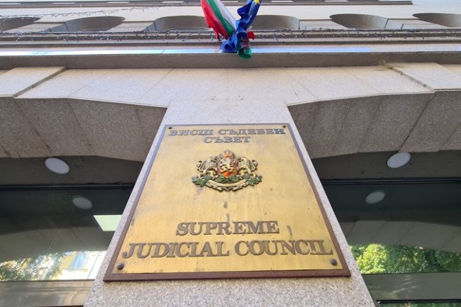 Избор на нов европейски главен прокурор: ВСС изслушва седем кандидати.