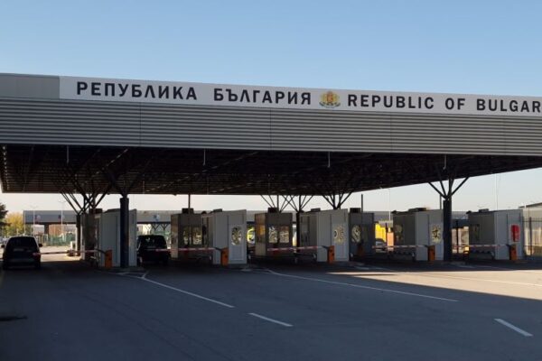 Новата система за влизане/излизане на ЕС започва да се прилага на сухопътните гранични пунктове в България.